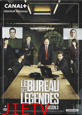 传奇办公室第三季