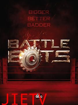 机器人大战第二季