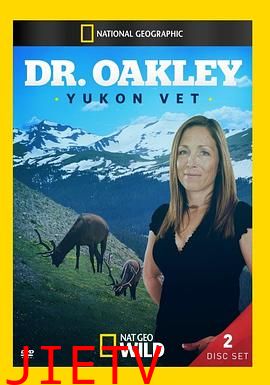 育空兽医第一季