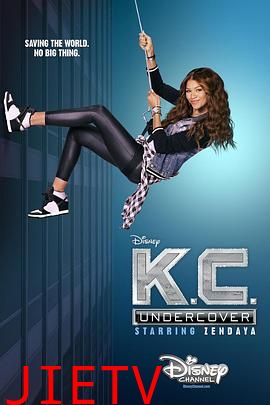 少女卧底第一季