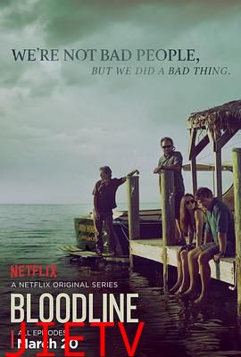 至亲血统第一季