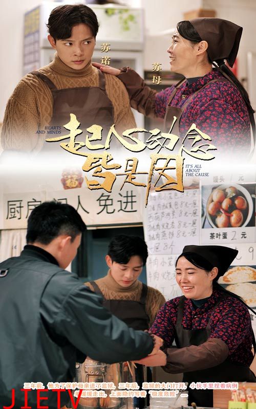 起心动念皆是因