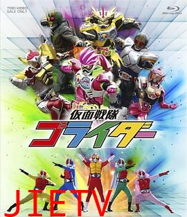 假面战队五骑士