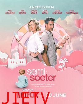 半糖关系 2 Semi-Soeter