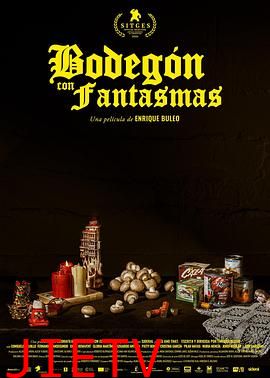 与鬼怪们的平静生活