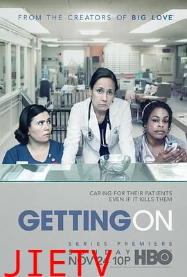 继续下去(美版) 第一季