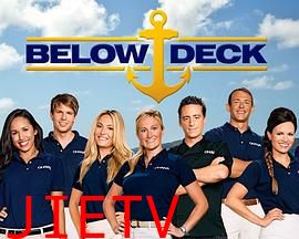 甲板之下第二季