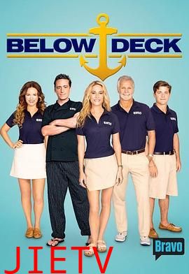 甲板之下第三季