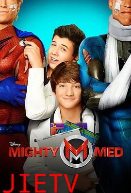 超级英雄医院第二季