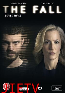 堕落第三季