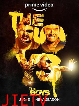 黑袍纠察队第三季