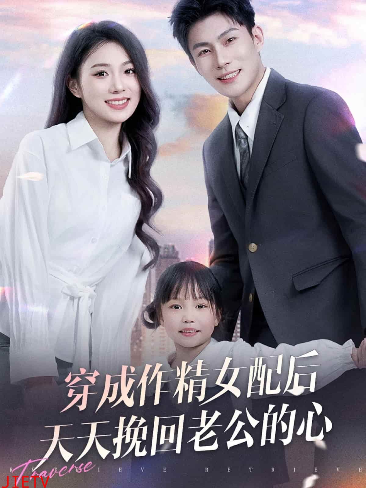 穿入仙画逆袭归来