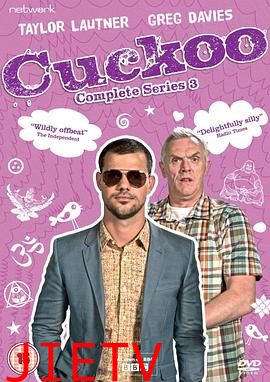 女婿乱入第三季