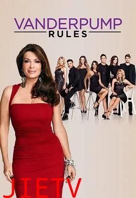 温达普规则第一季