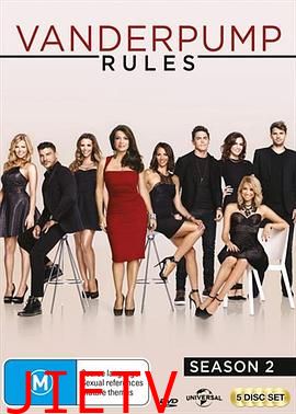 温达普规则第二季