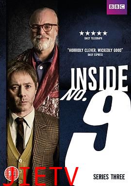 9号秘事 第三季