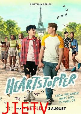 心跳漏一拍第二季