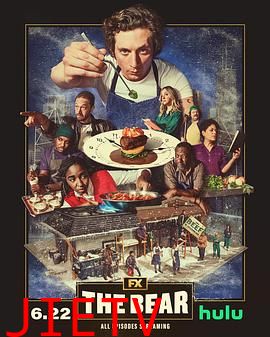 熊家餐馆第二季