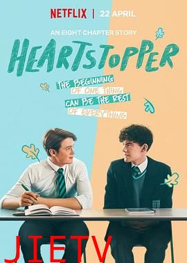 心跳漏一拍 第一季