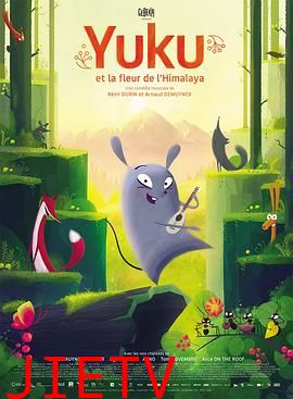 Yuku和喜马拉雅之花