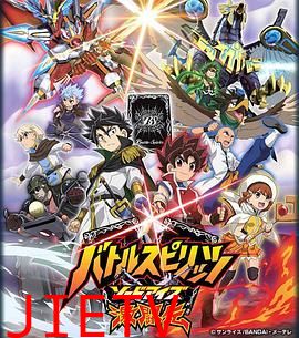 战斗之魂：眼睛之剑