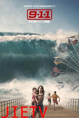 紧急呼救第三季