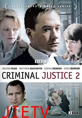 司法正义第二季