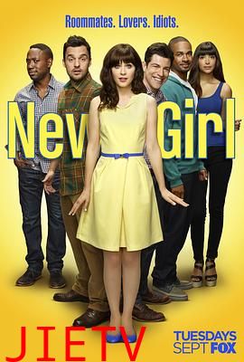 杰茜驾到第四季