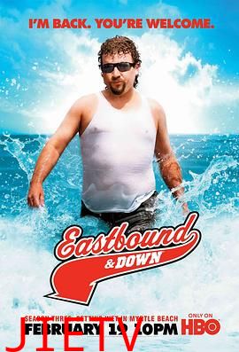 体育老师笑传第三季