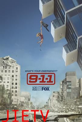 紧急呼救第二季