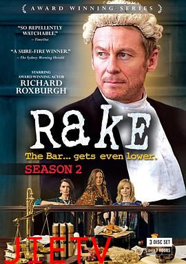 法庭浪子第二季