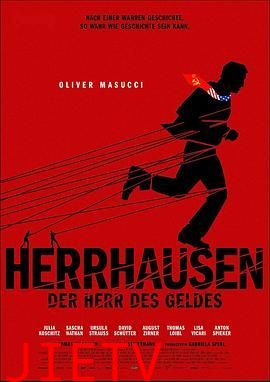 赫尔豪森-金钱之父