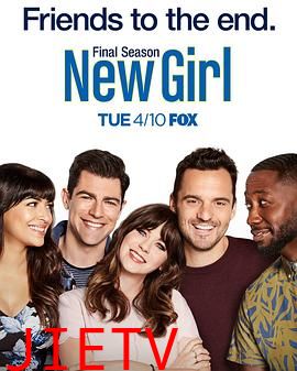 杰茜驾到第七季