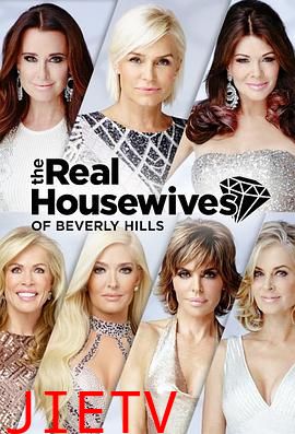 比弗利娇妻第六季