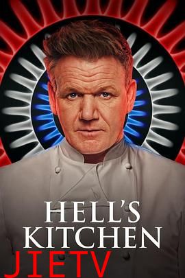地狱厨房(美版) 第二十二季