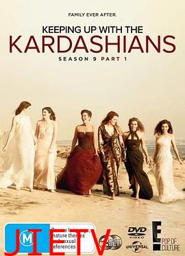 与卡戴珊一家同行第九季