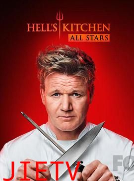 地狱厨房(美版) 第十七季
