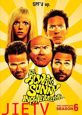 费城永远阳光灿烂第六季