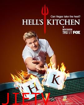 地狱厨房(美版) 第十九季
