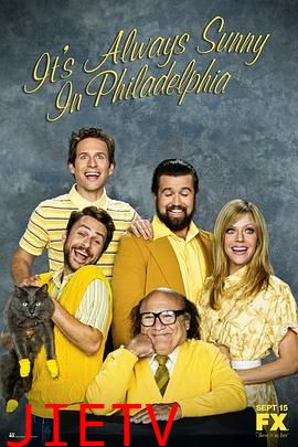 费城永远阳光灿烂第七季