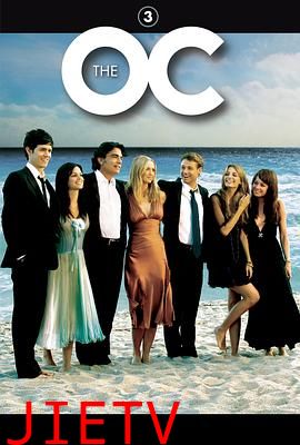 橘子郡男孩第三季