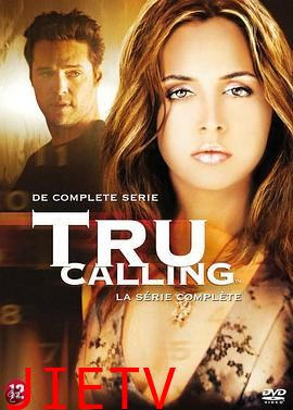 致命呼叫第二季