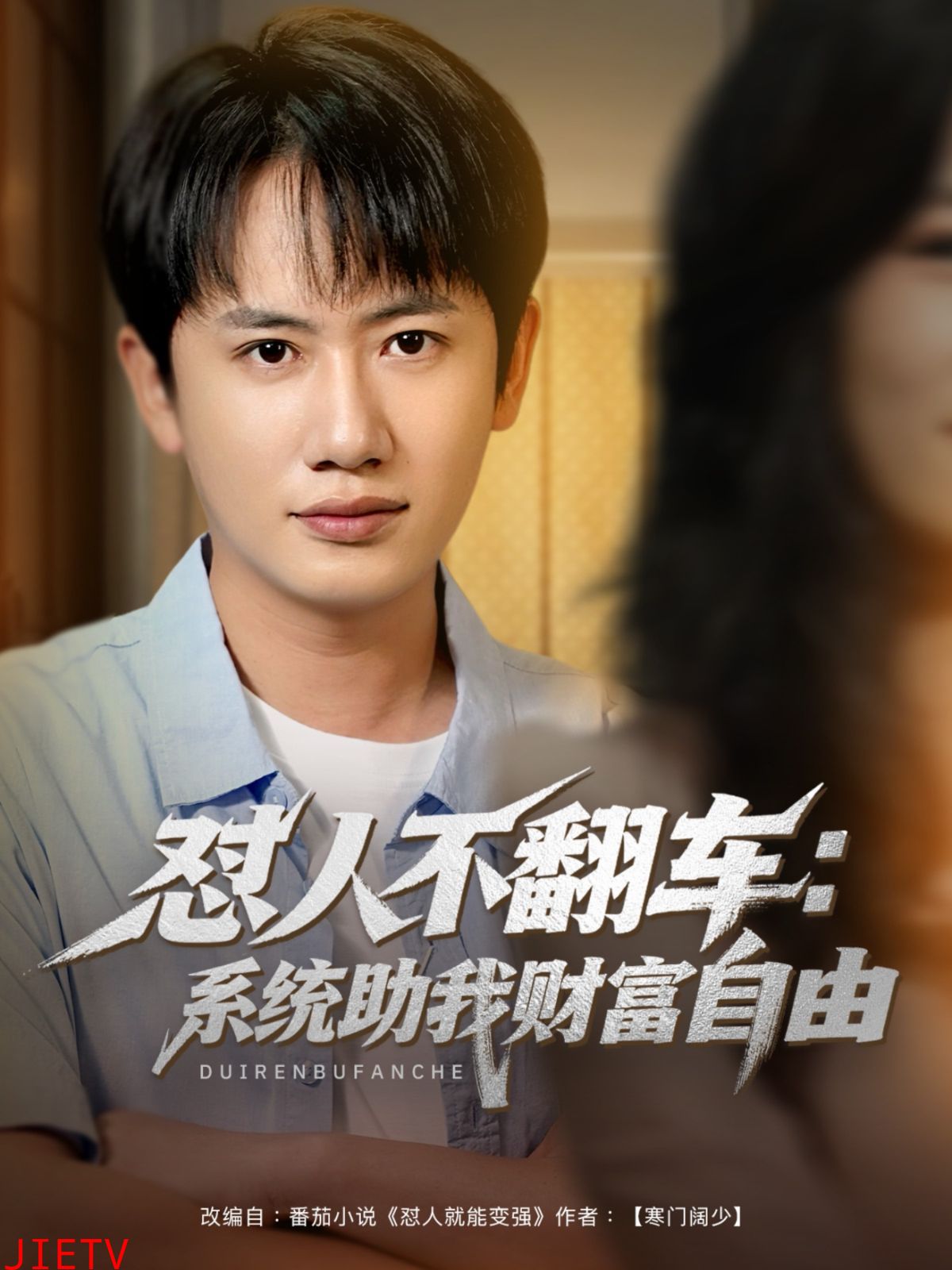 怼人不翻车：系统助我财富自由