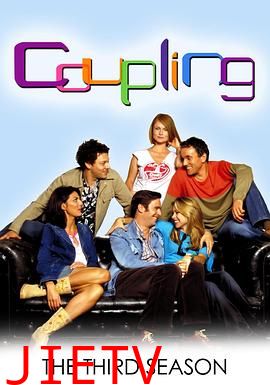 冤家成双对第三季