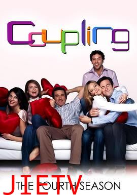 冤家成双对第四季