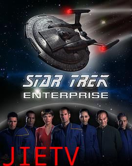 星际旅行:进取号第一季