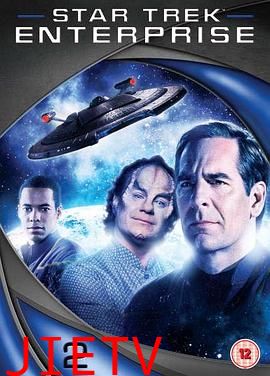 星际旅行:进取号第二季