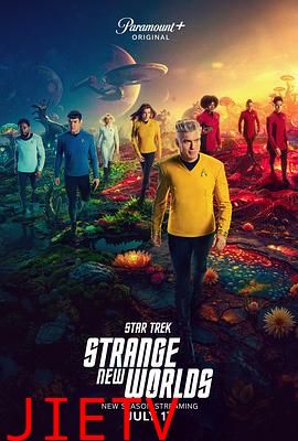 星际迷航:奇异新世界第三季