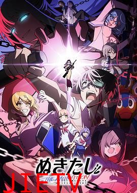 拔作岛 THE ANIMATION