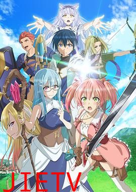 被驱逐开勇者派对的白魔导师,被S级冒险者捡到~这个白魔导师超规格~